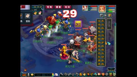 175化生四固日常