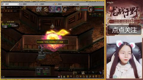 悠悠闲闲做日常