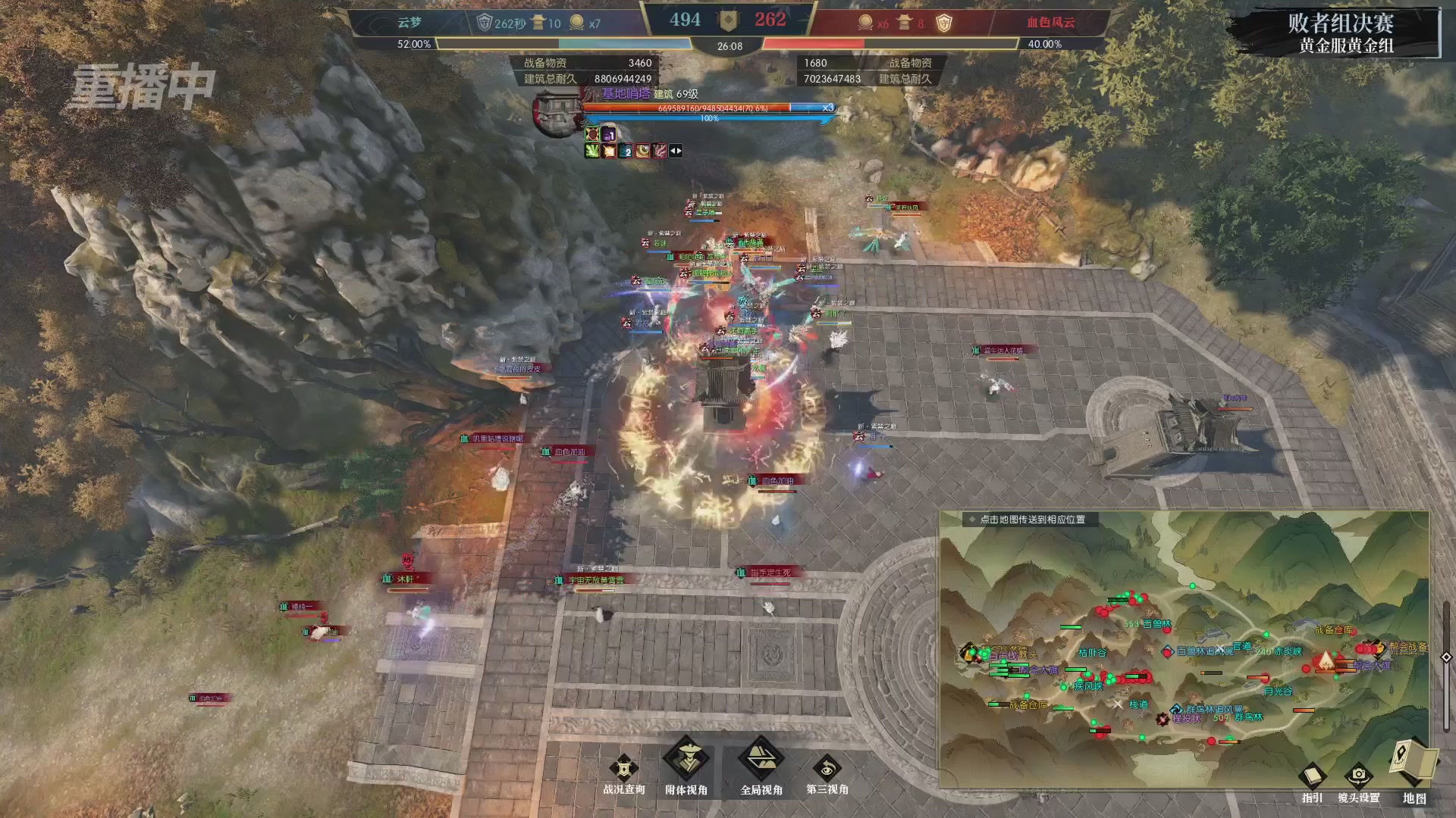 【重播】第二届黄金服诸神之战淘汰赛DAY3