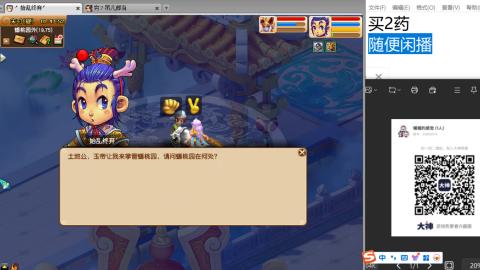 老鬼2025的直播间