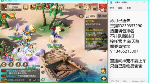 接九转蜃境托管~