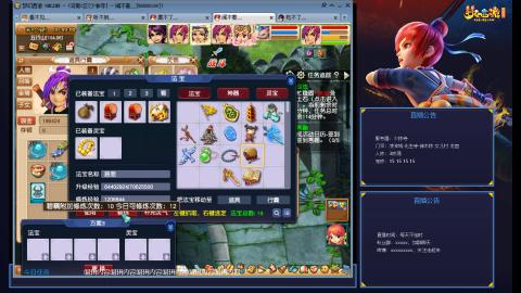 少林寺凌波3法难民日常