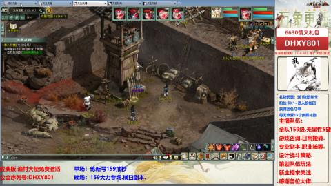 大力撸怪.游戏咨询.专业陪聊.