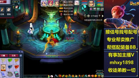 职业估号找配号帮卖成组号