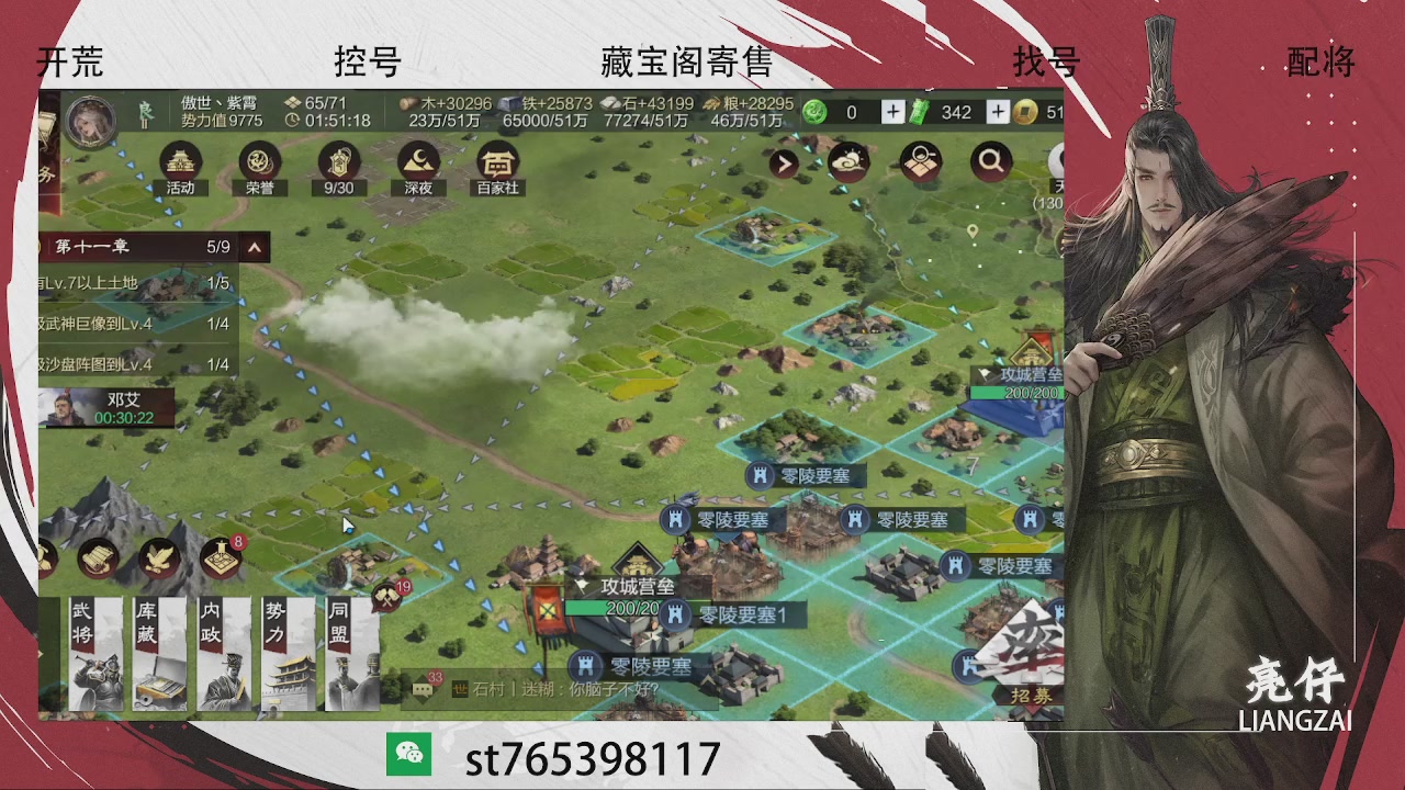 开荒滴滴，三觉70，夜控40