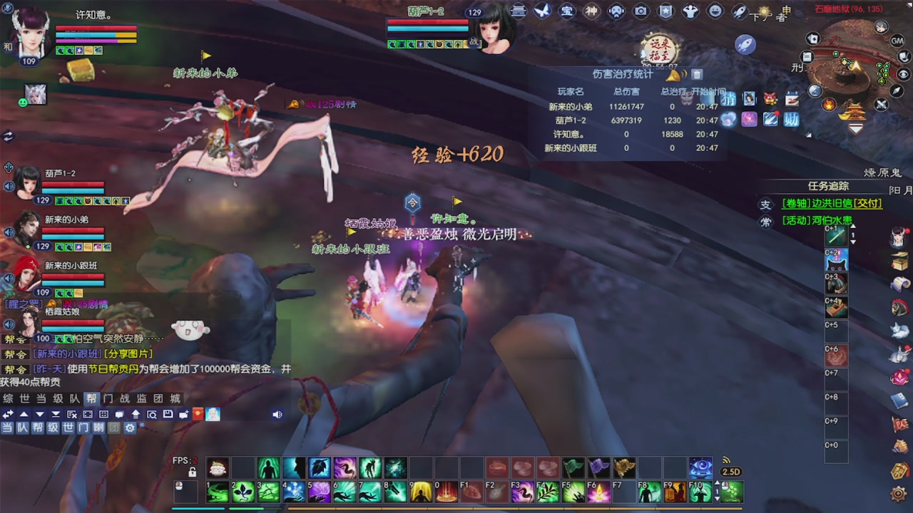 浅伊丶的直播间