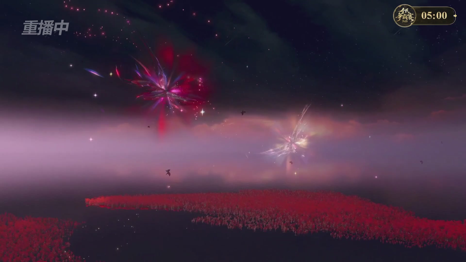 【重播】2025新倩女幽魂全民争霸赛决赛日