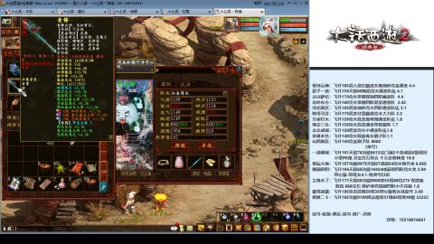 专业：估号-配装-找号-调抗-伤害-配队