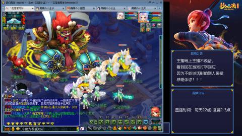 109帆板狐女只副本不捉鬼