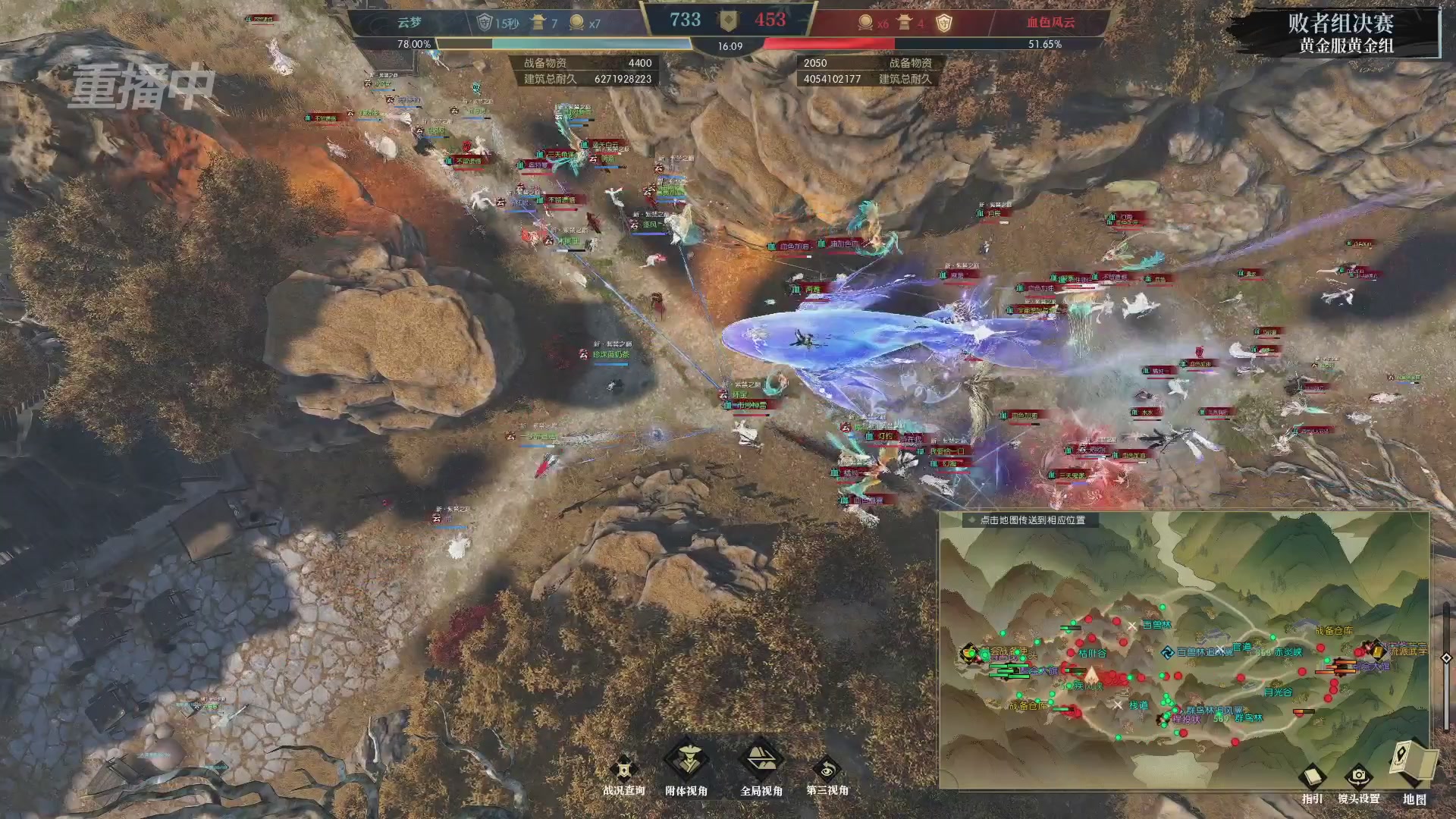 【重播】第二届黄金服诸神之战淘汰赛DAY3