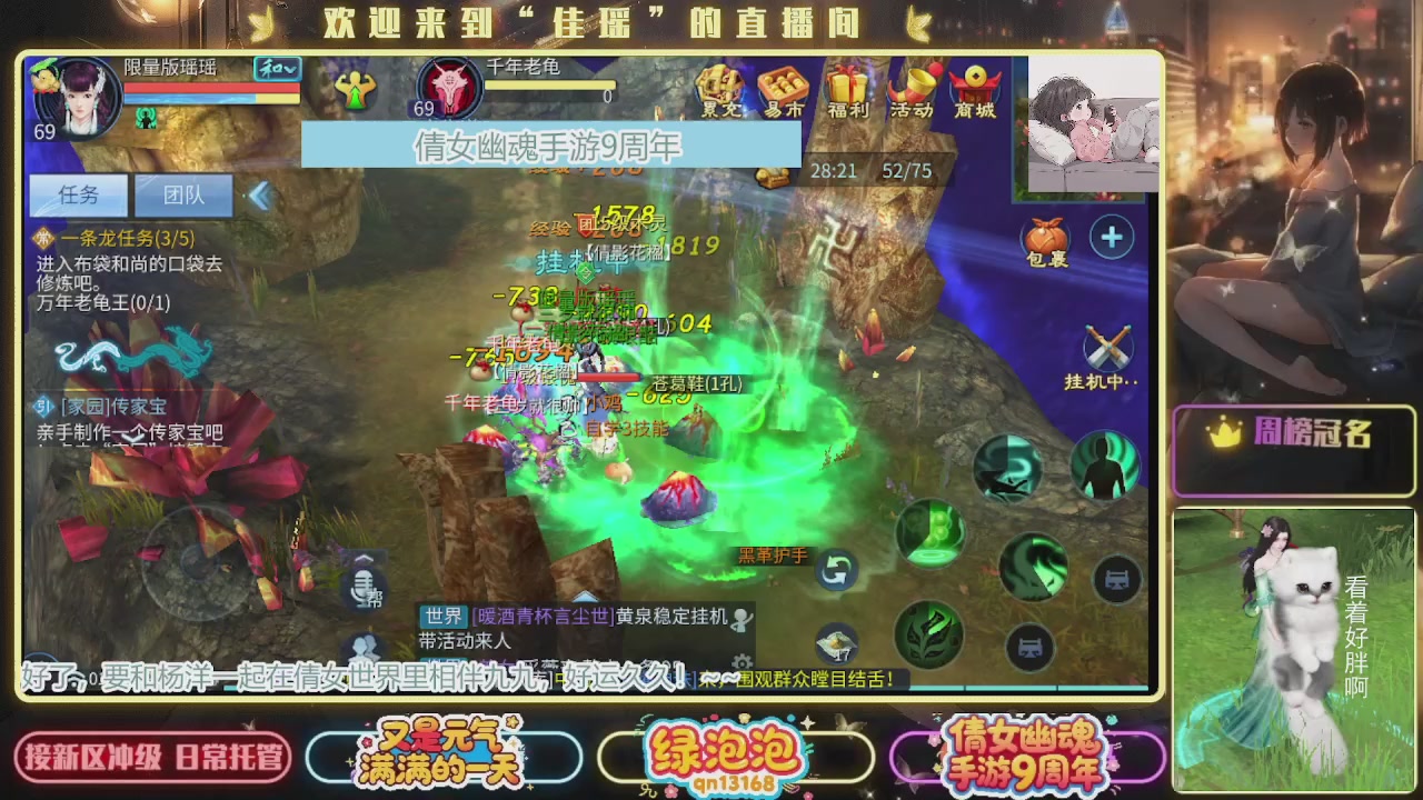 最喜欢看那谁挨揍 哈哈哈~~