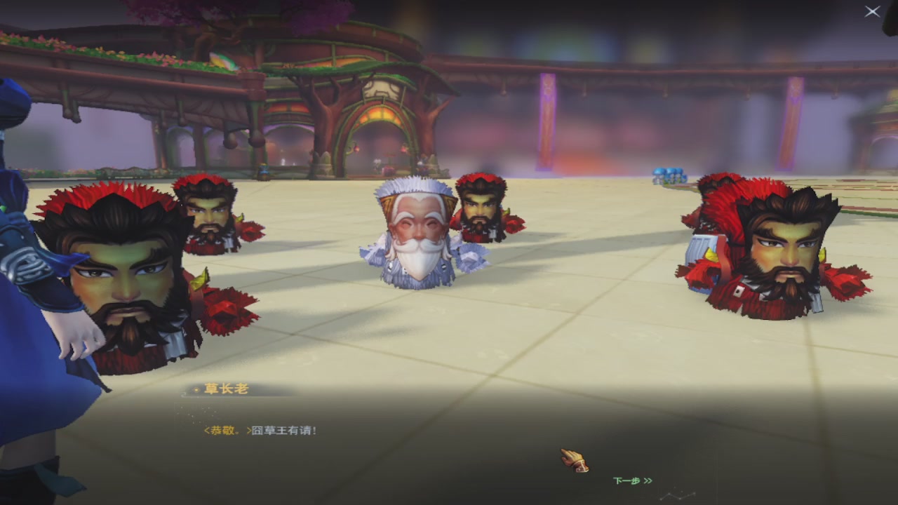 莫问诸神至尊宝