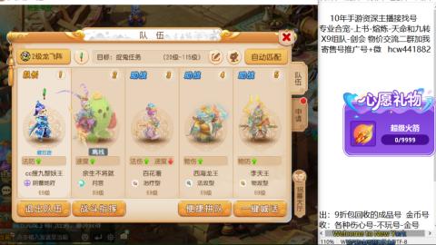 接熔练-找号-金银-练宠粽子月饼