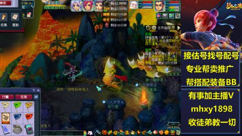 职业估号找配号帮卖成组号