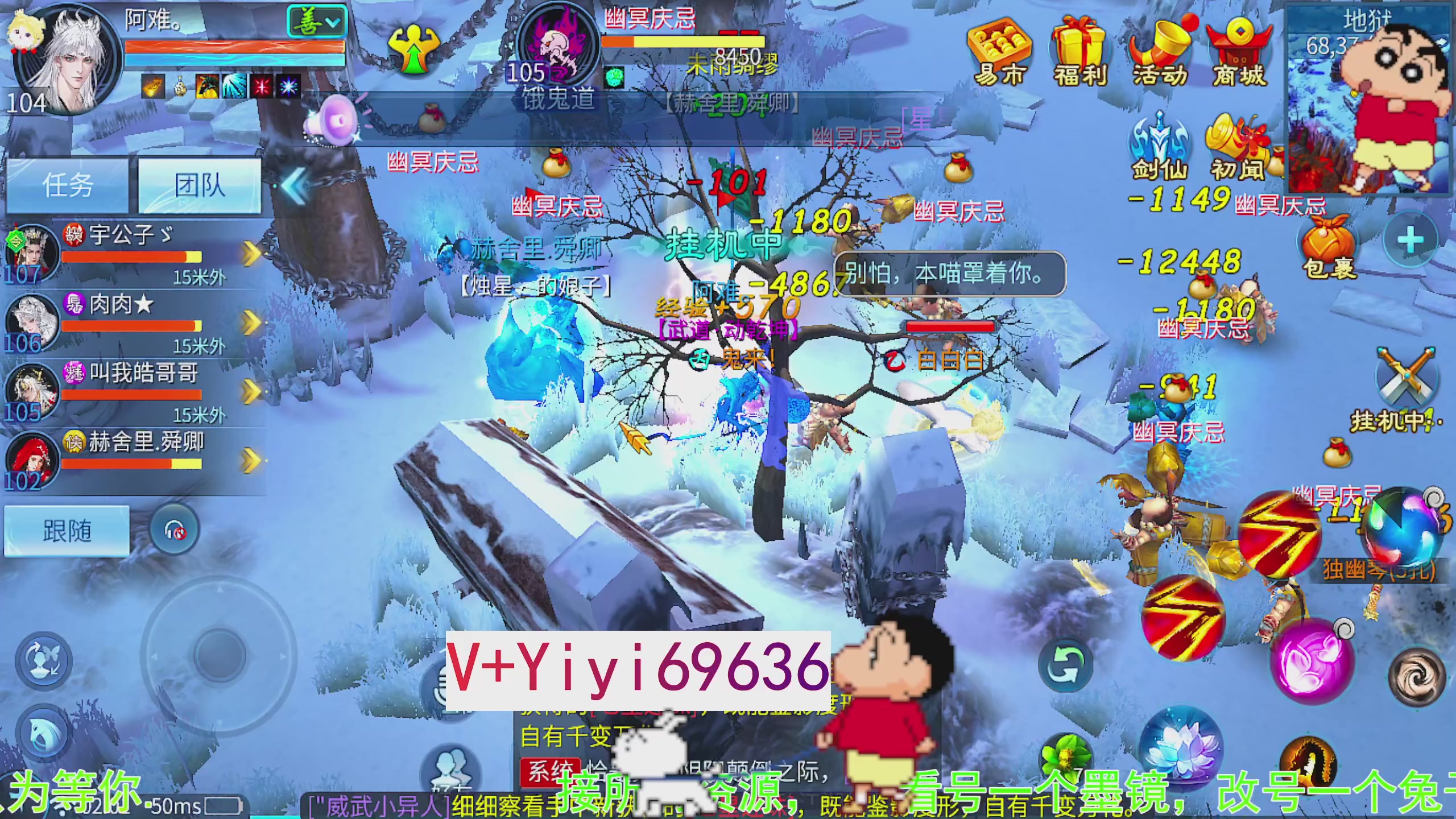 托管背饰魂印打造