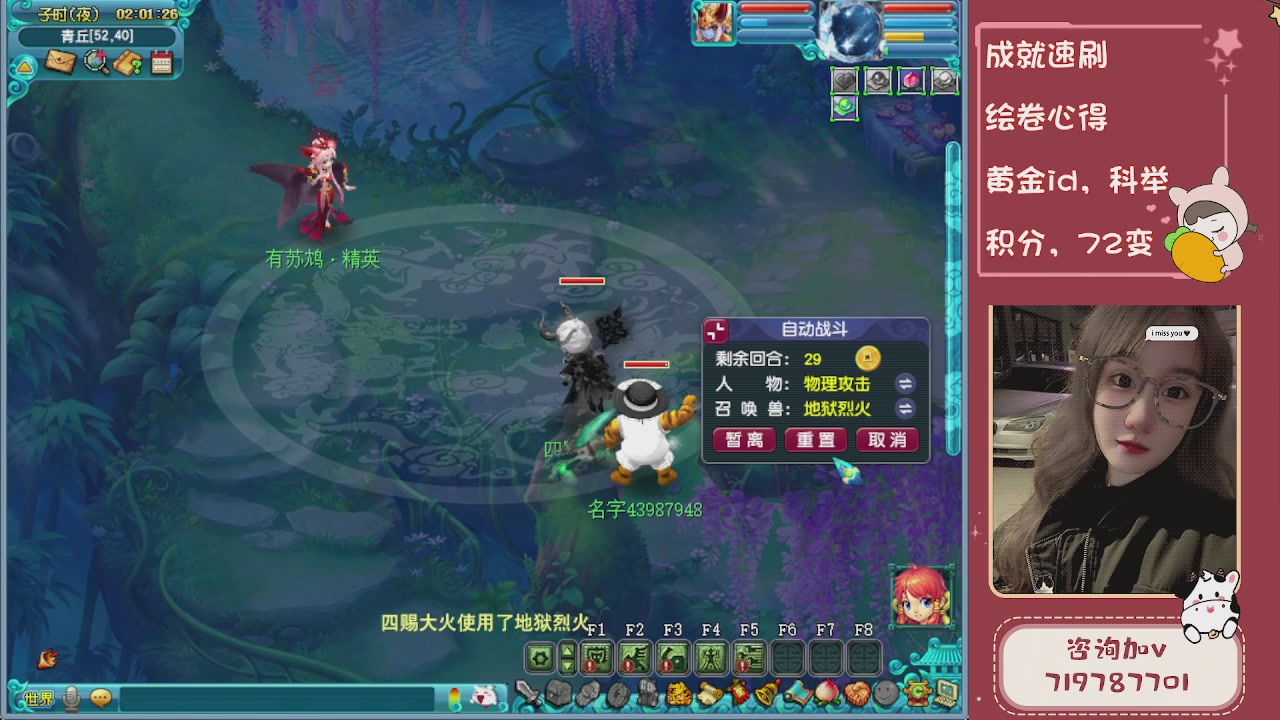 接成就，绘卷心得，积分