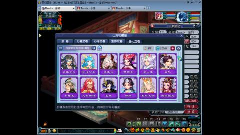 梦幻单挑第一人！