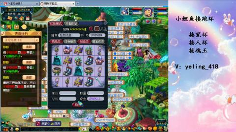 接命魂之玉 人环 宠环