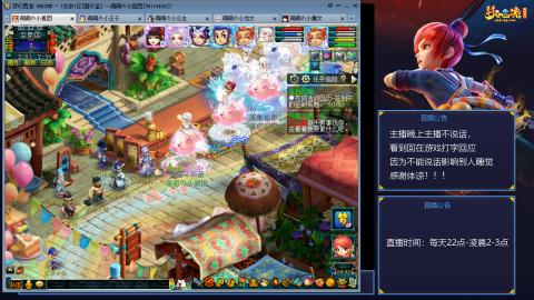 109帆板狐女只副本不捉鬼