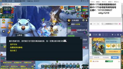 接估号配号调号找号