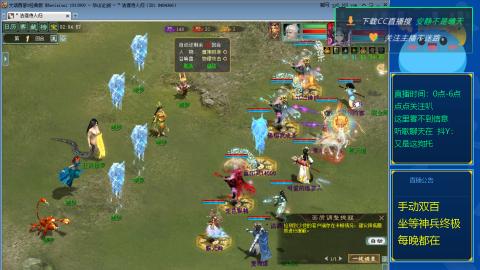 双百坐等终极神兵