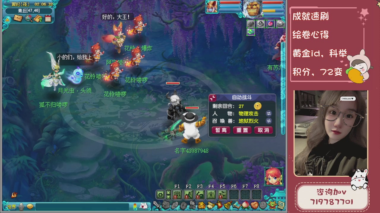 接成就，绘卷心得，积分