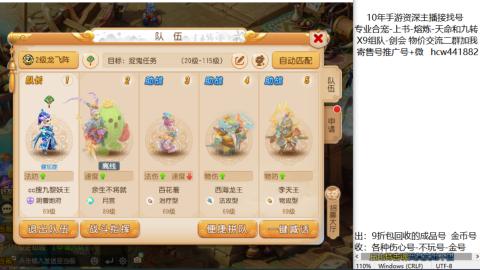 接熔练-找号-金银-练宠粽子月饼