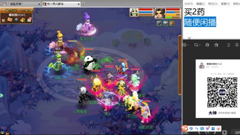 《大话西游2经典版》2025比武之巅荣耀赛线下总决赛