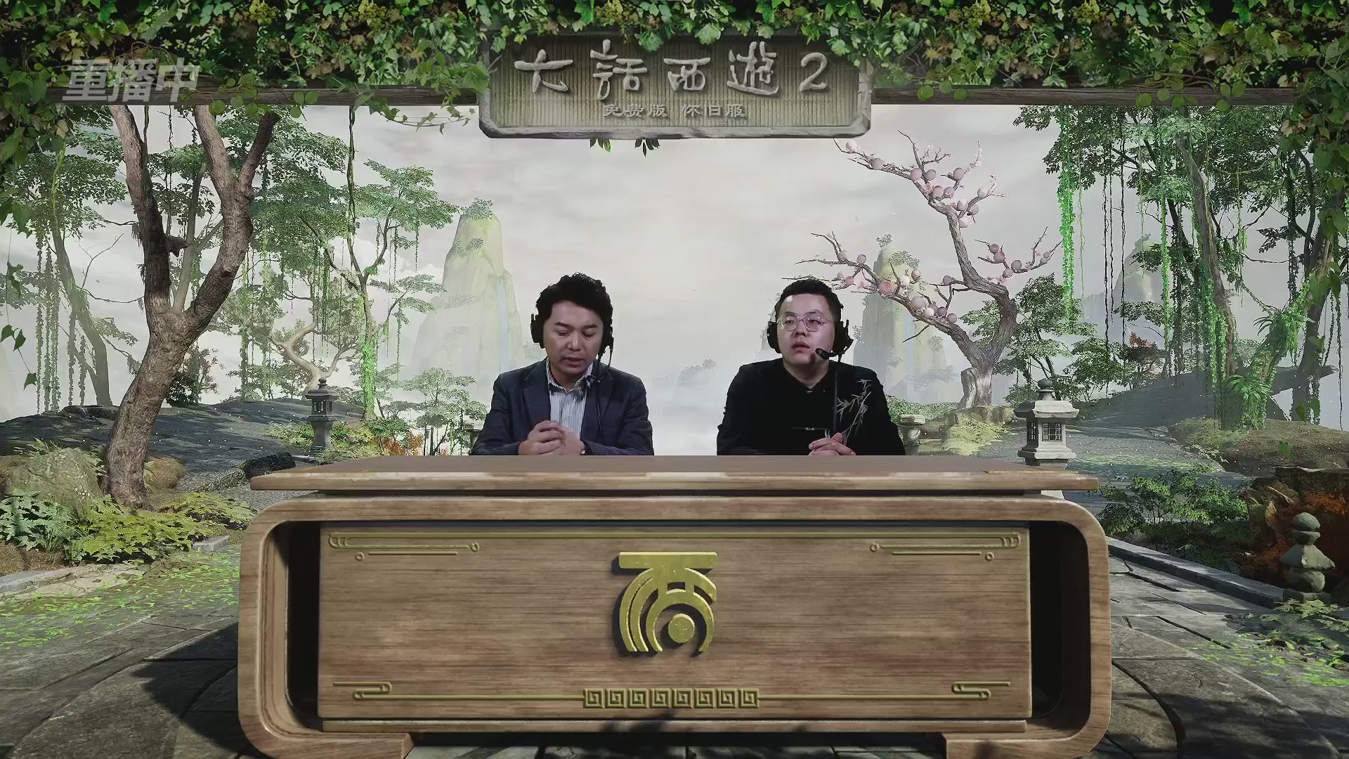 《大话西游2免费版》怀旧服 比武之巅荣耀赛