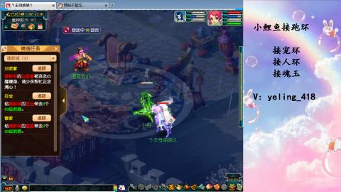 接命魂之玉 人环 宠环