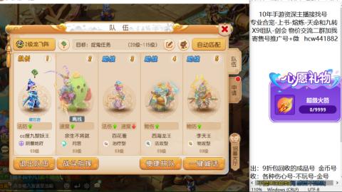 接熔练-找号-金银-练宠粽子月饼