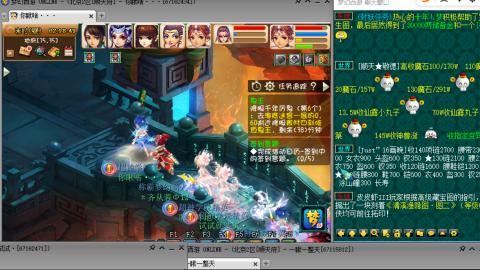 75抓鬼狂人日常加持国