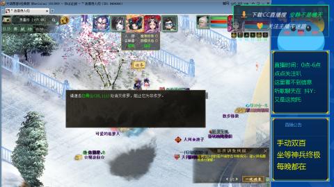 双百坐等终极神兵