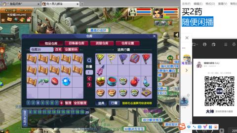 老鬼2025的直播间