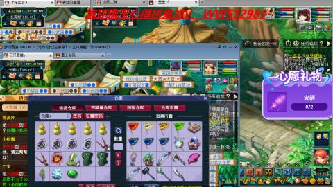 万里长城小姐姐接跑玉跑环心得