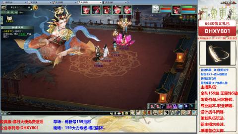 大力撸怪.游戏咨询.专业陪聊.