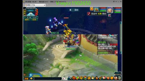 接畅玩跑商送朱雀玄武