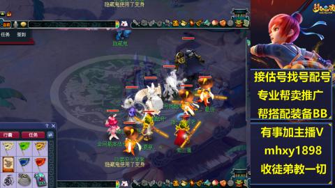 职业估号找配号帮卖成组号