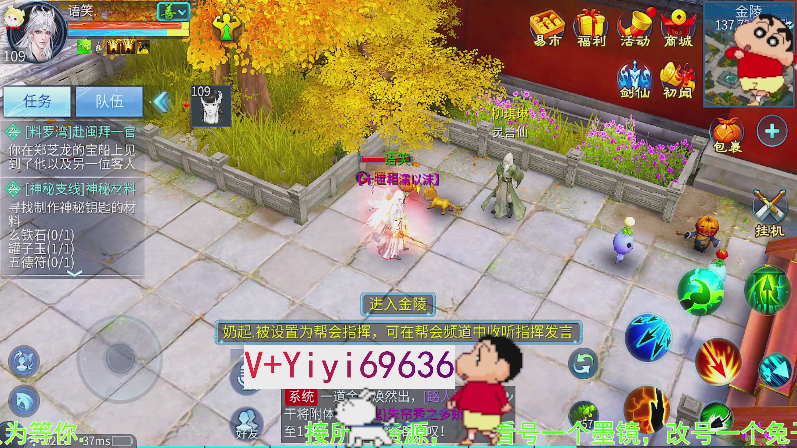 托管背饰魂印打造