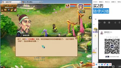 《大话西游2经典版》2025比武之巅荣耀赛线下总决赛