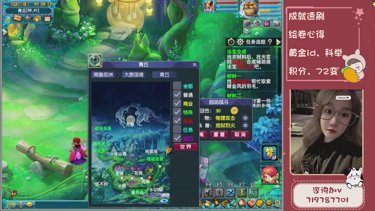 接成就，绘卷心得，积分