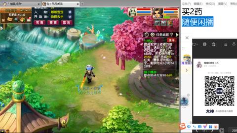 《大话西游2经典版》2025比武之巅荣耀赛线下总决赛