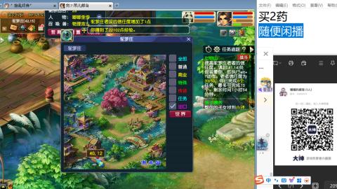 老鬼2025的直播间