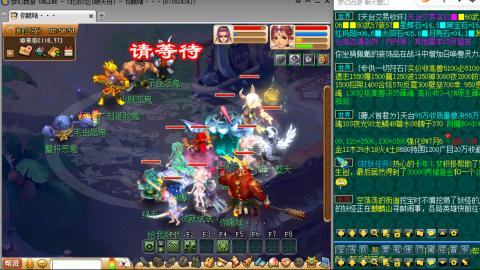 75抓鬼狂人日常加持国