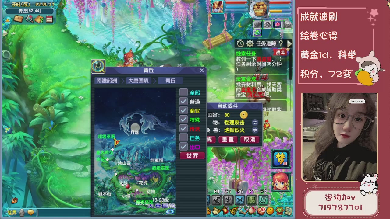 接成就，绘卷心得，积分