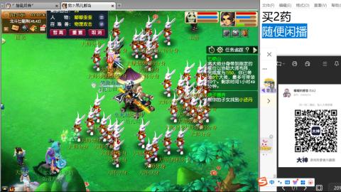 《大话西游2经典版》2025比武之巅荣耀赛线下总决赛