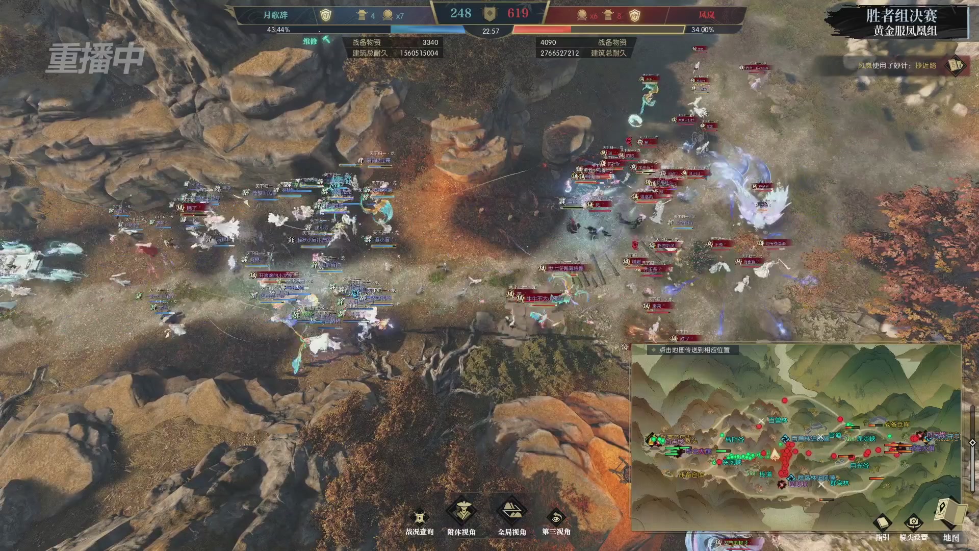 【重播】第二届黄金服诸神之战淘汰赛DAY3