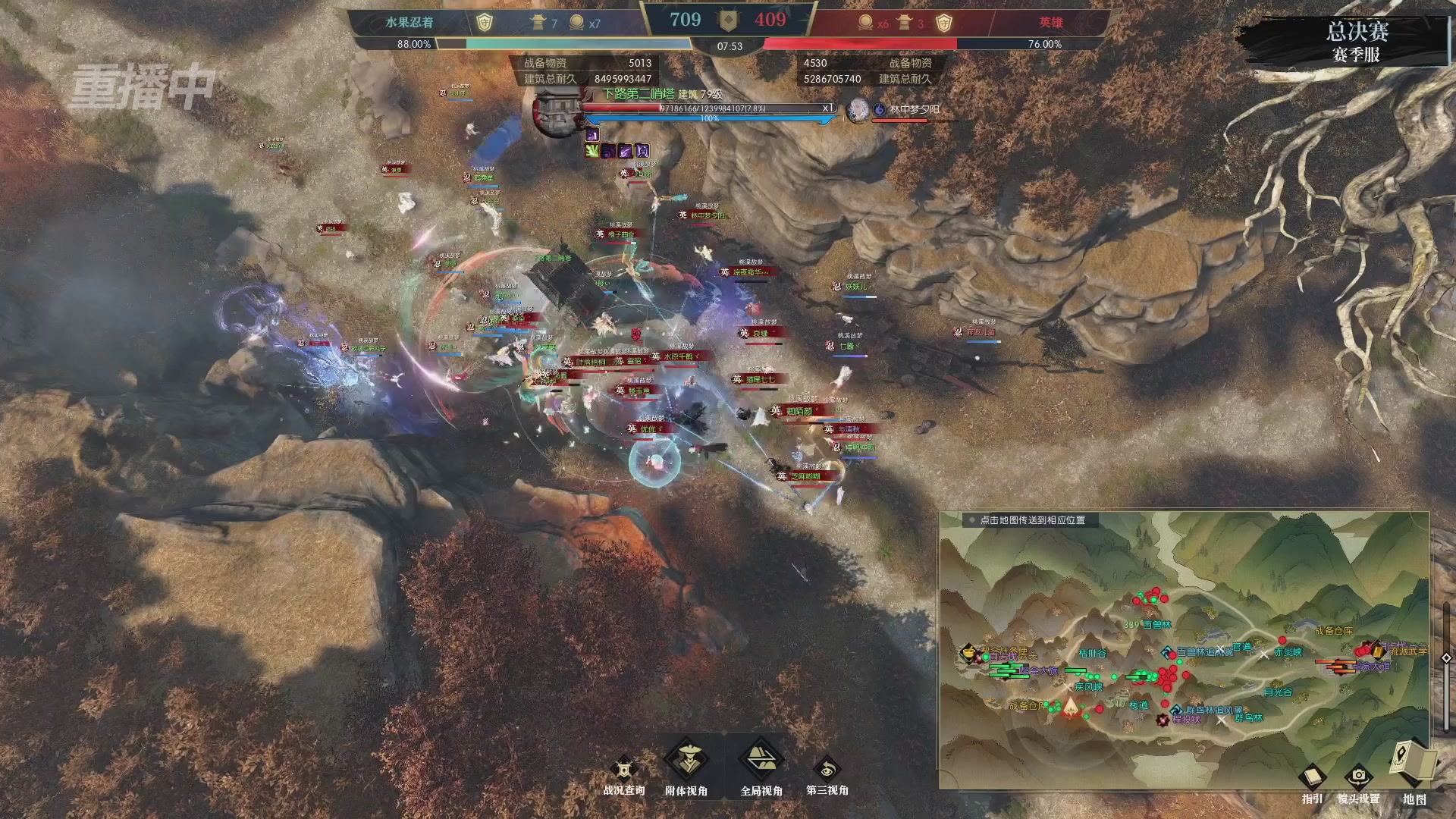 【重播】逆水寒赛季服第七届诸神之战Day3