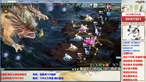 大力撸怪.游戏咨询.专业陪聊.