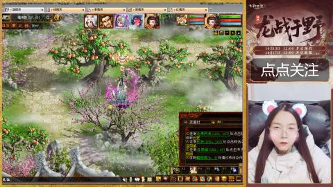 悠悠闲闲做日常